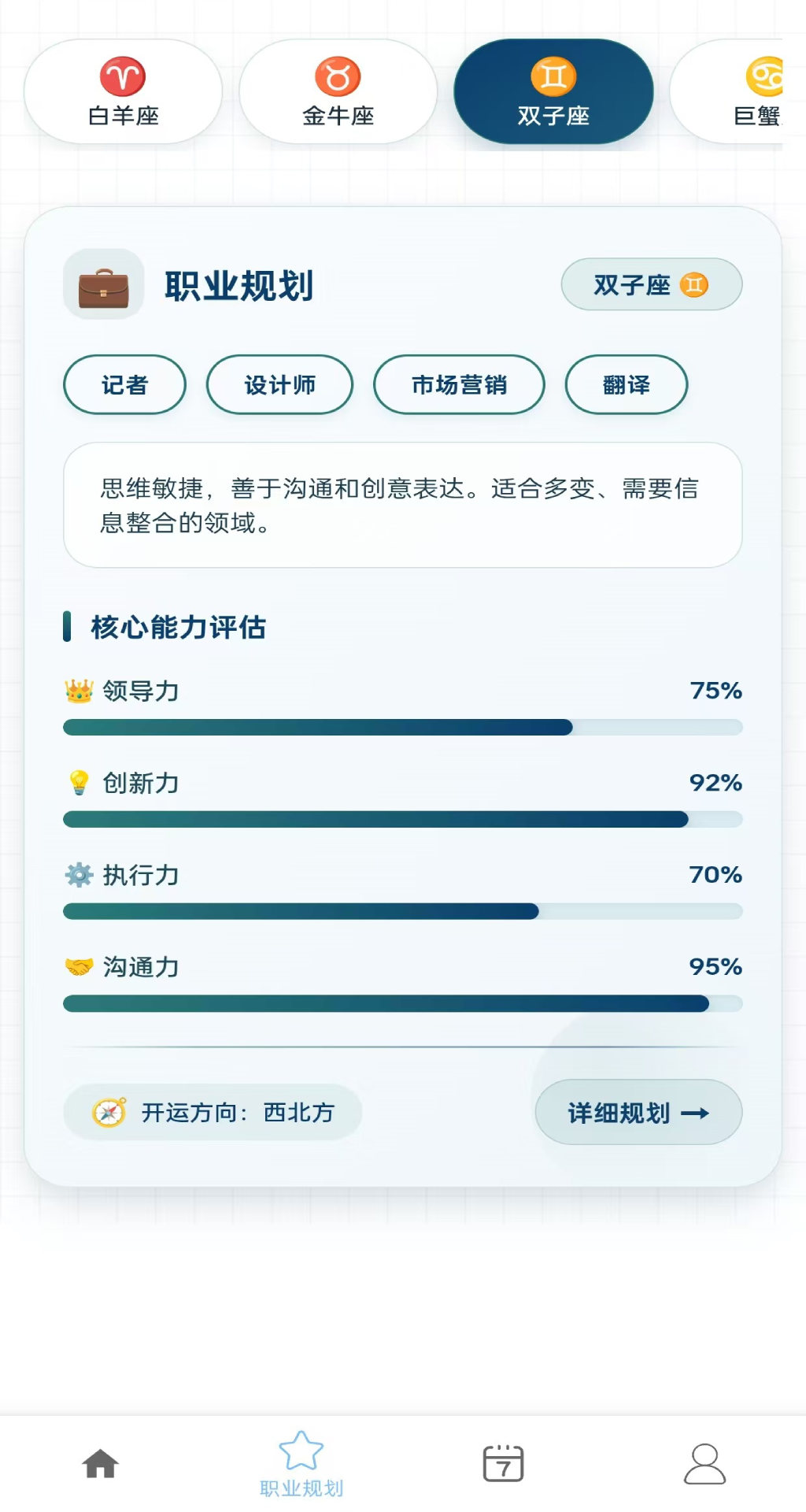 精彩截图-云仟2026官方新版