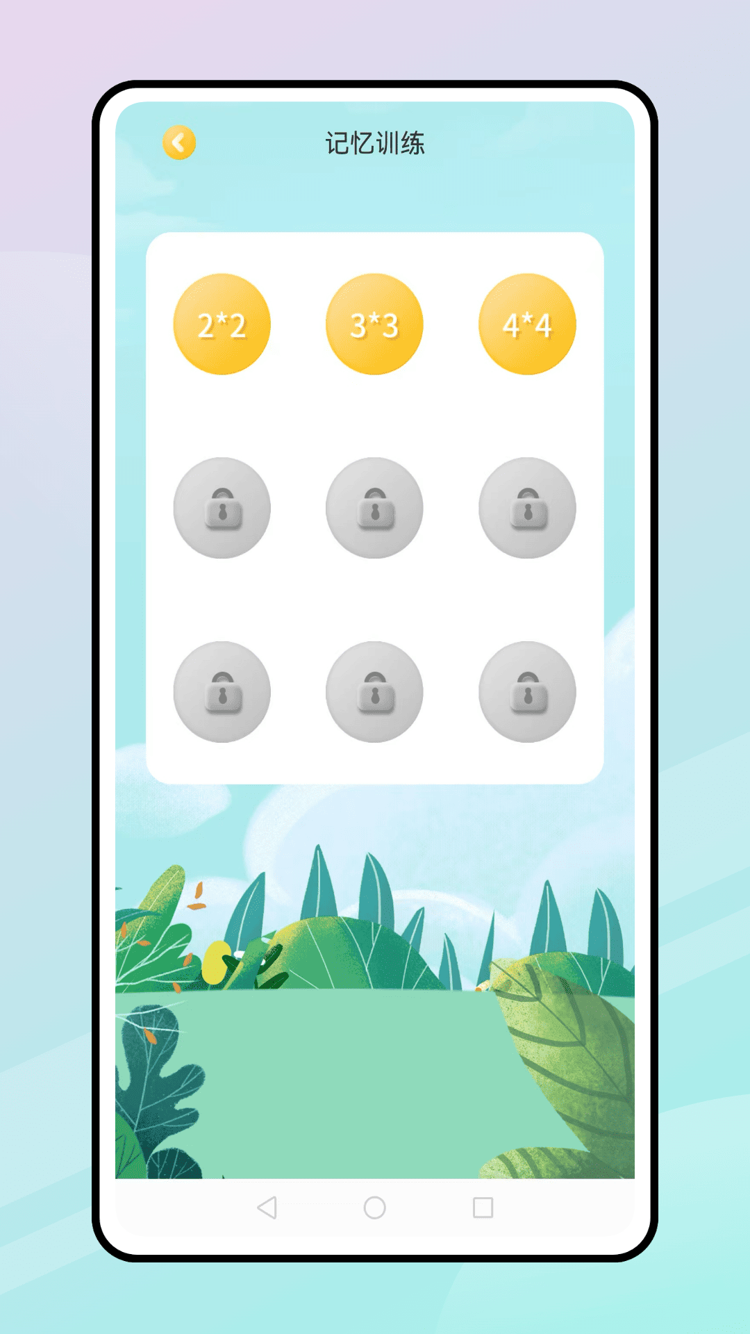 精彩截图-都都数学2026官方新版