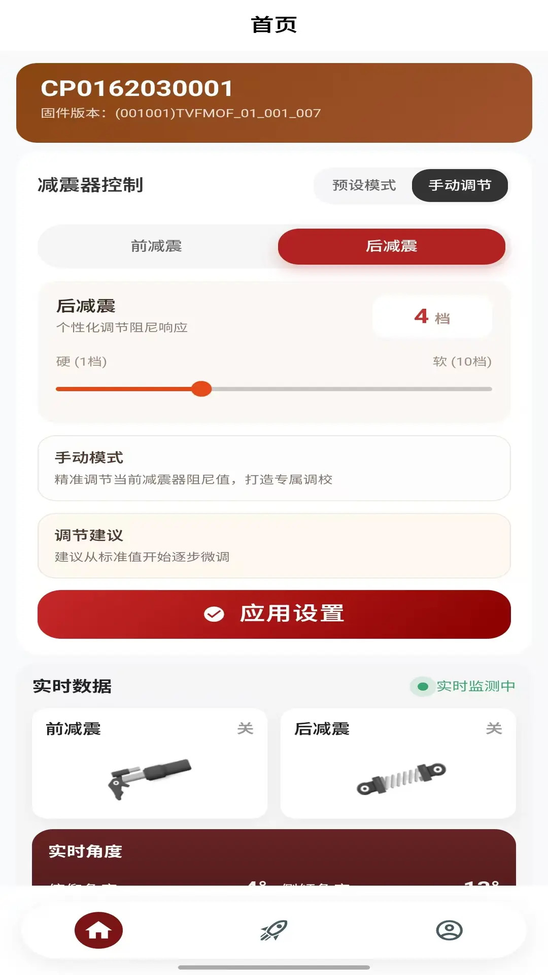 精彩截图-未来摩方2026官方新版