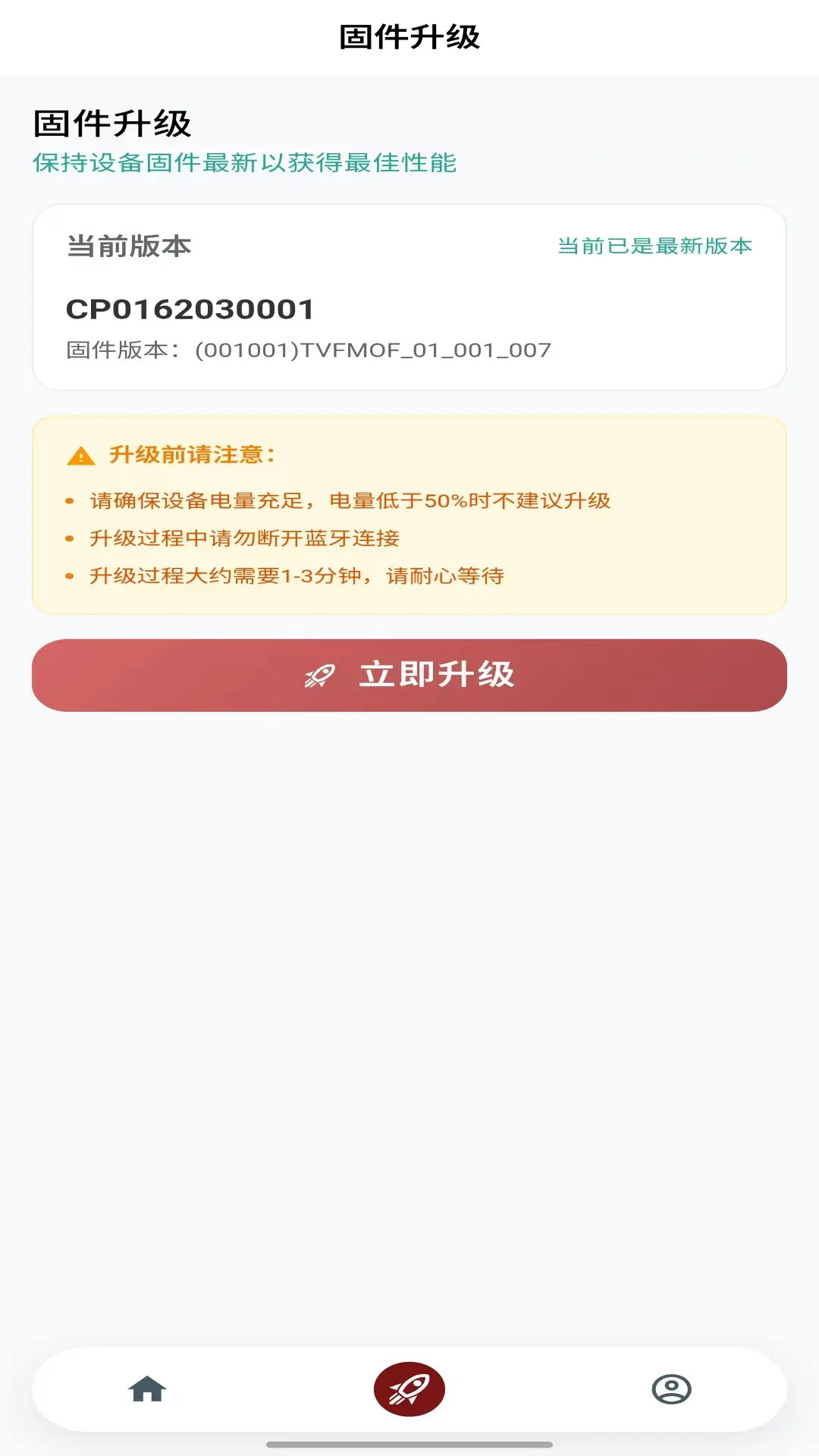 精彩截图-未来摩方2026官方新版