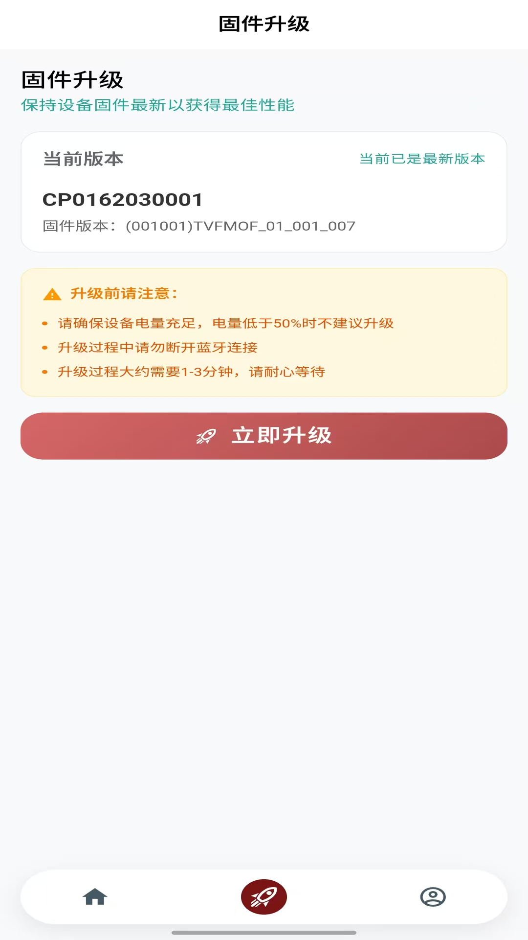 精彩截图-未来摩方2026官方新版