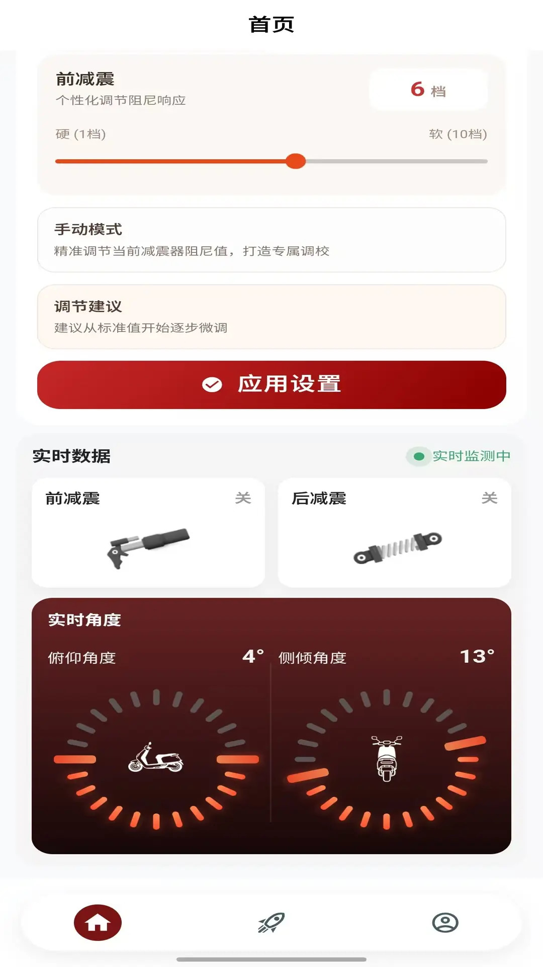 精彩截图-未来摩方2026官方新版