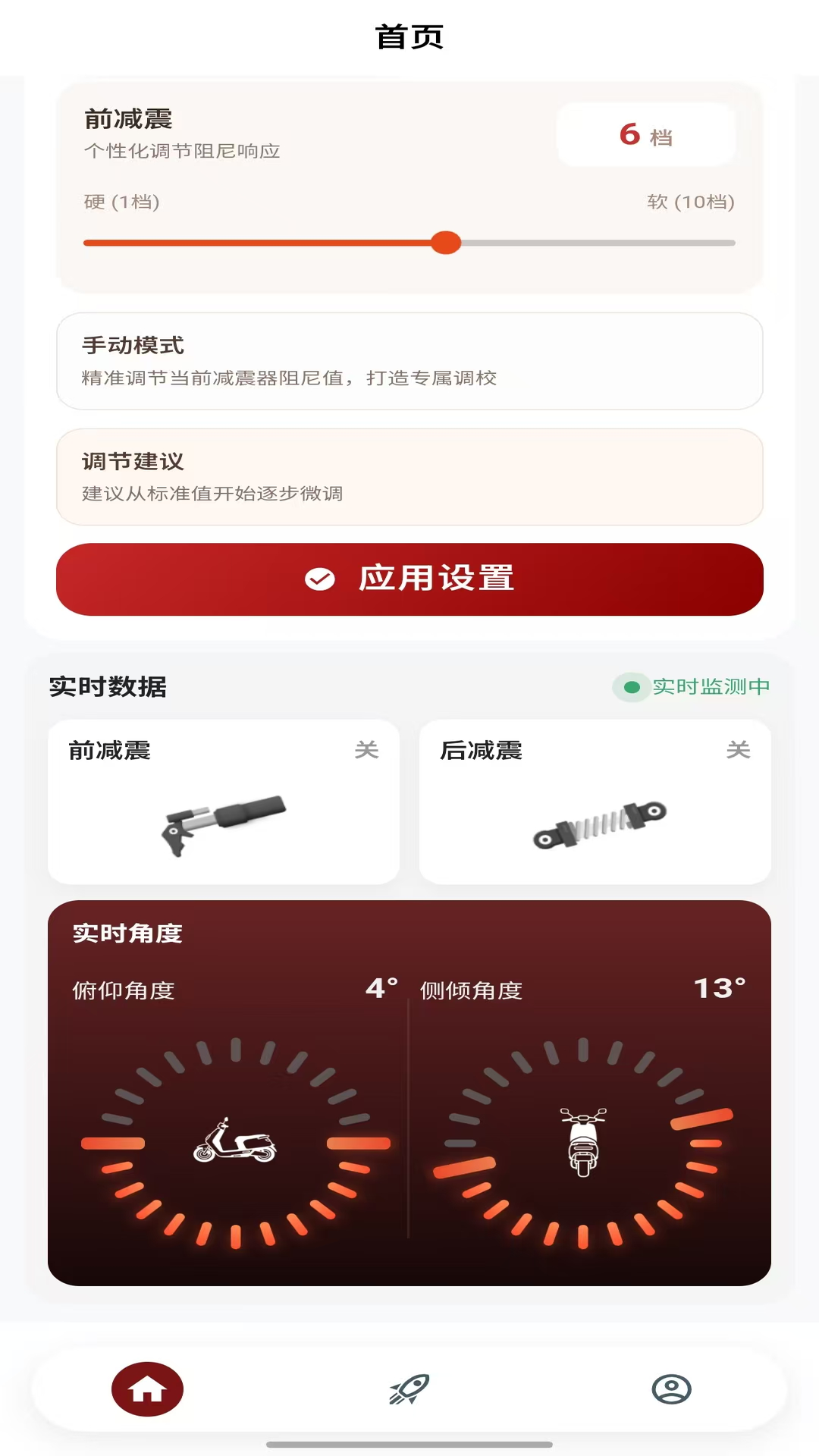 精彩截图-未来摩方2026官方新版