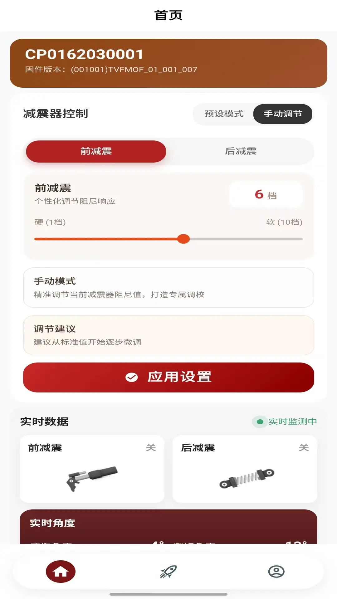 精彩截图-未来摩方2026官方新版