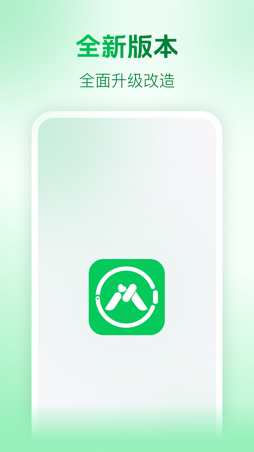 精彩截图-M2wear Pro2026官方新版