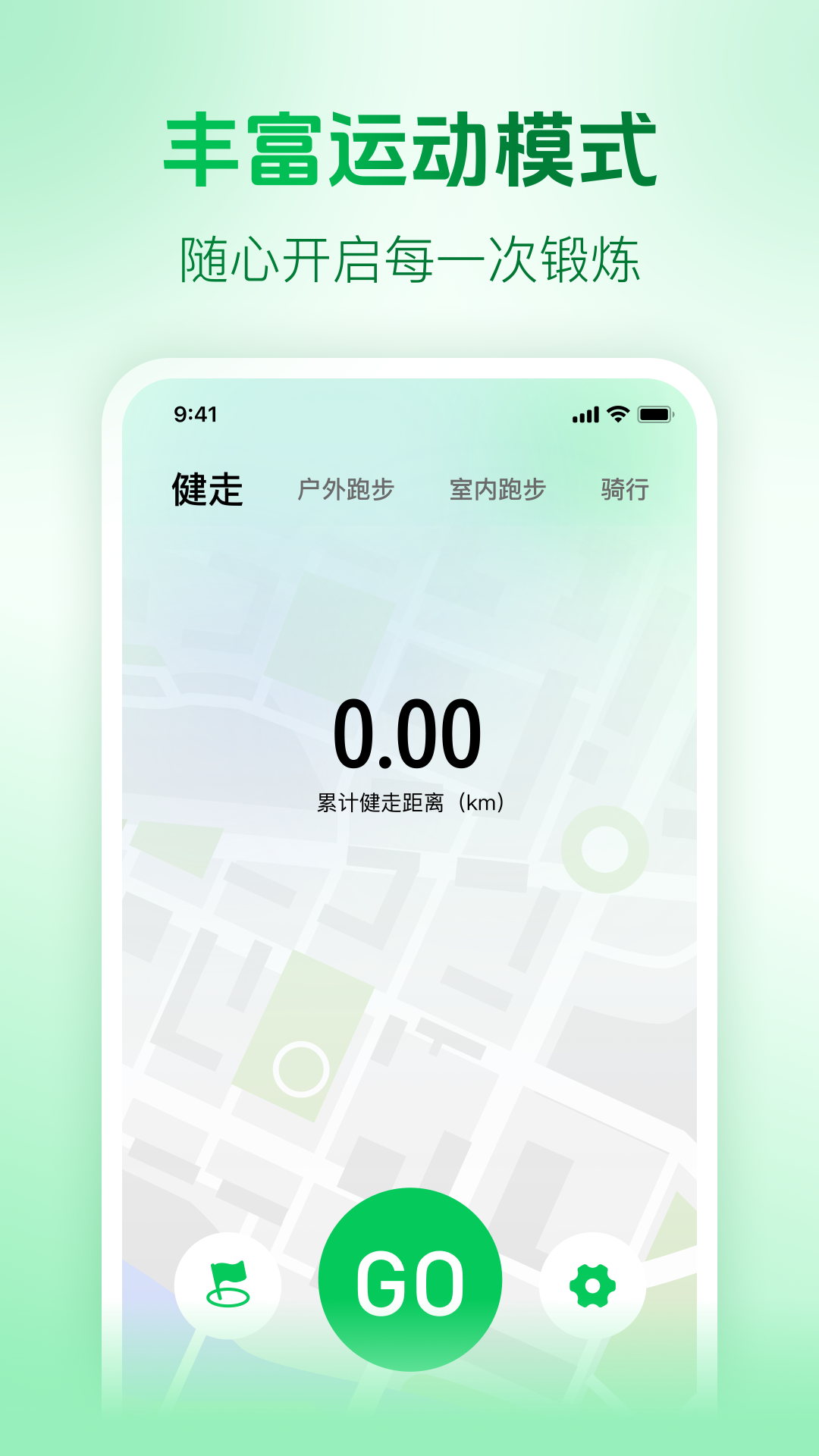 精彩截图-M2wear Pro2026官方新版
