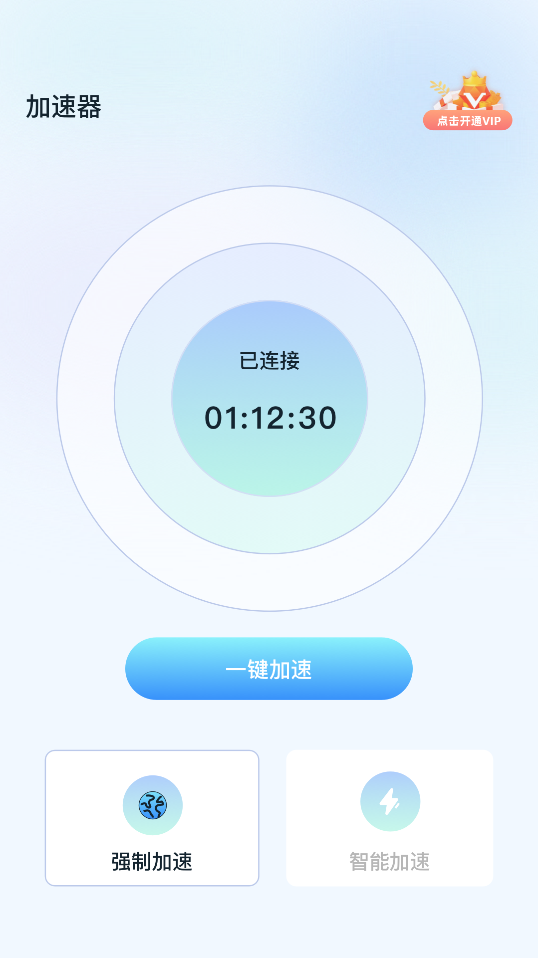 精彩截图-雷霆加速器2026官方新版