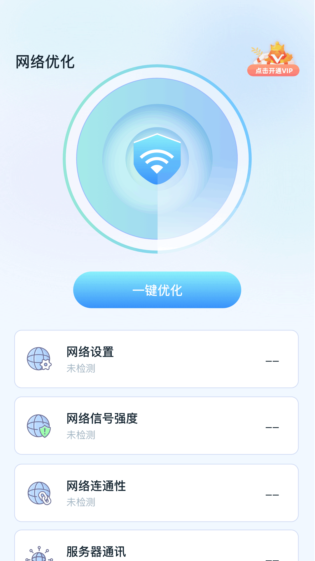 精彩截图-雷霆加速器2026官方新版