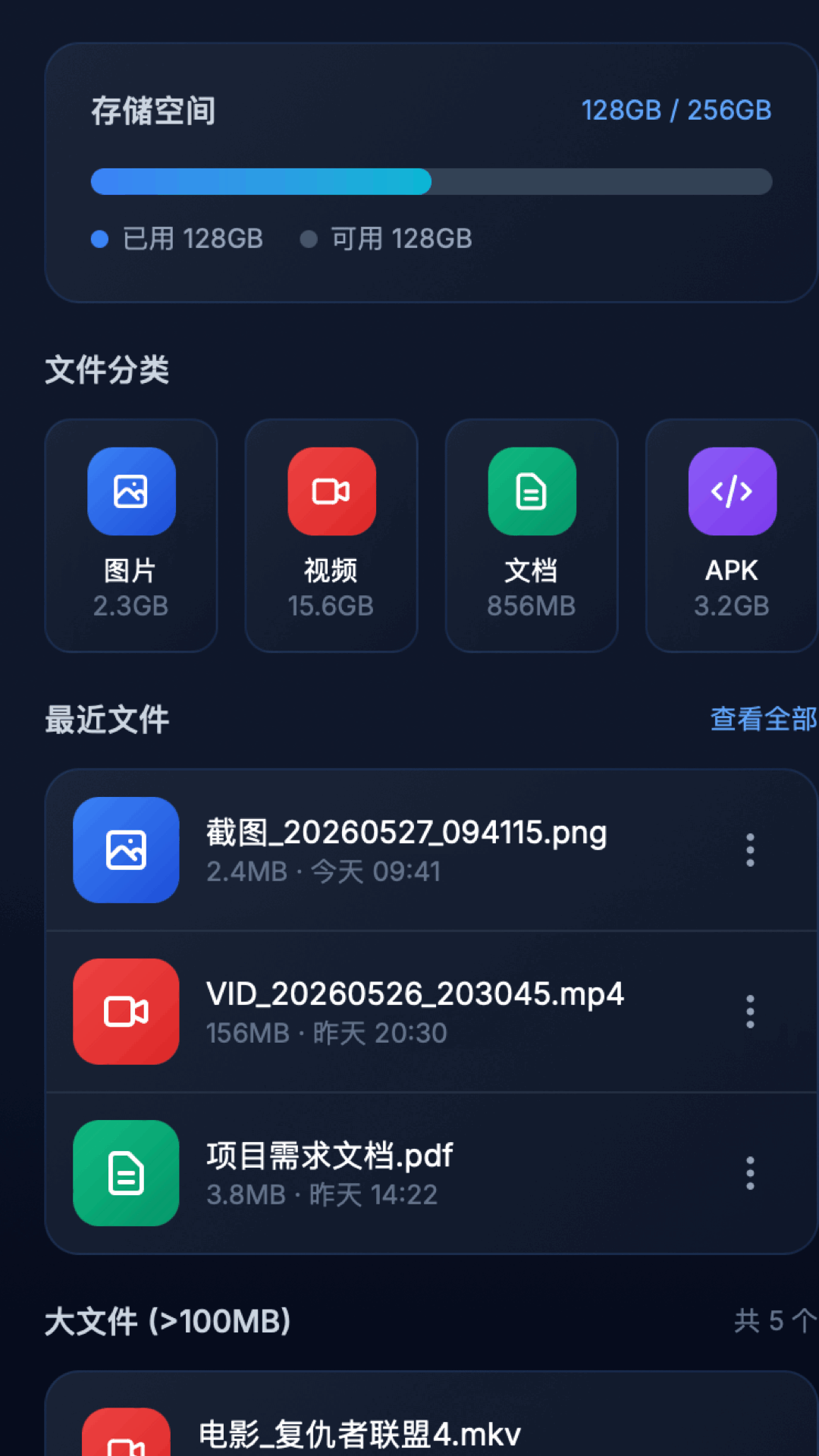 精彩截图-雷霆加速器2026官方新版