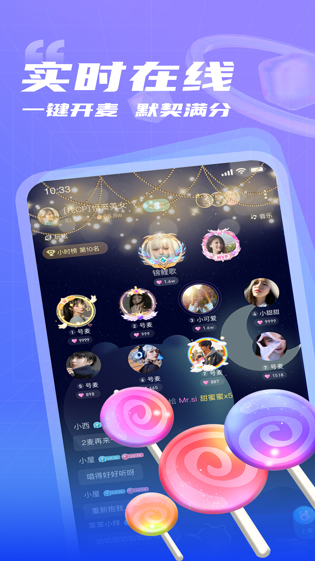 精彩截图-耳渔星球2026官方新版