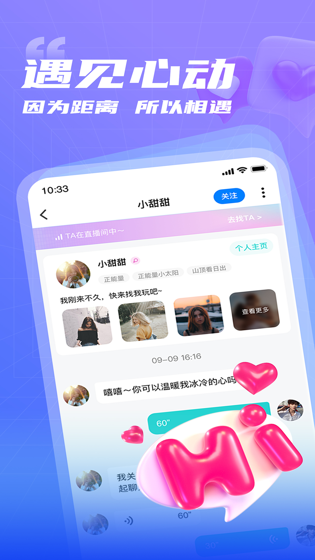 精彩截图-耳渔星球2026官方新版