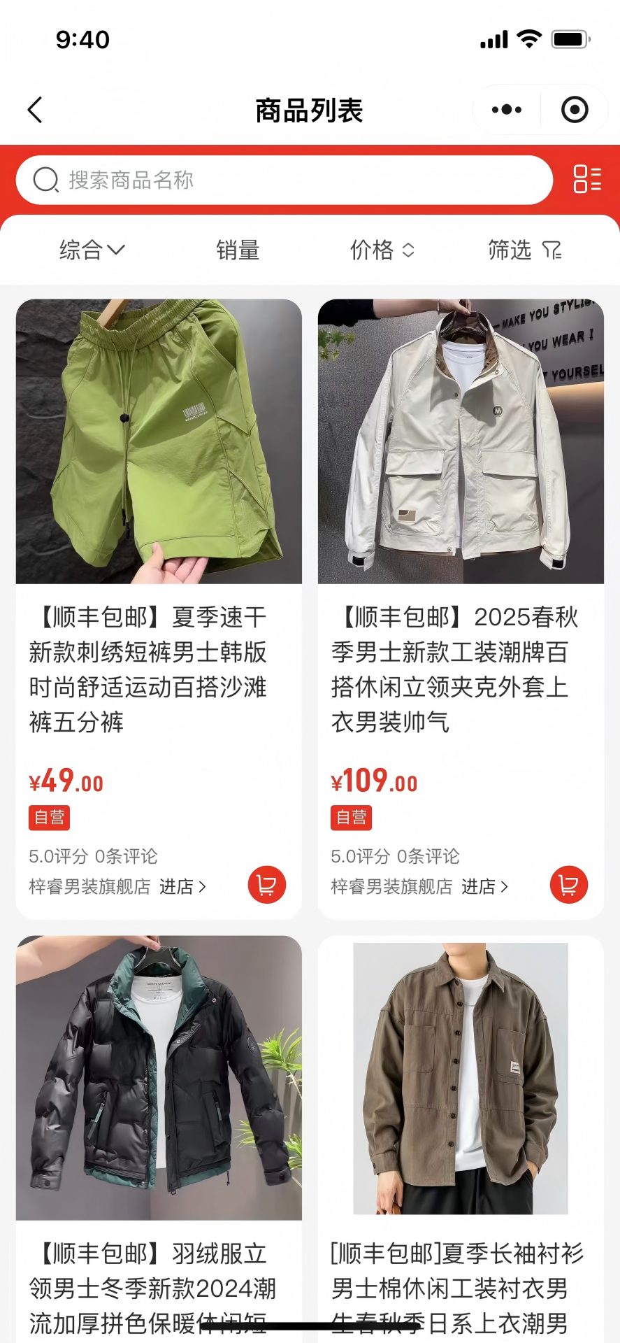 精彩截图-李有衣2026官方新版