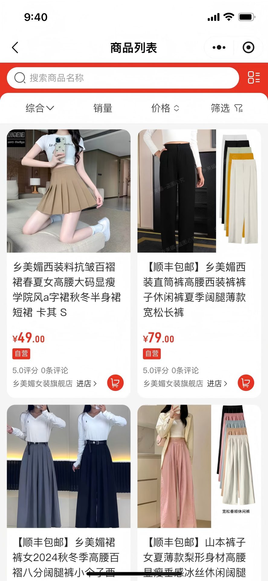 精彩截图-李有衣2026官方新版