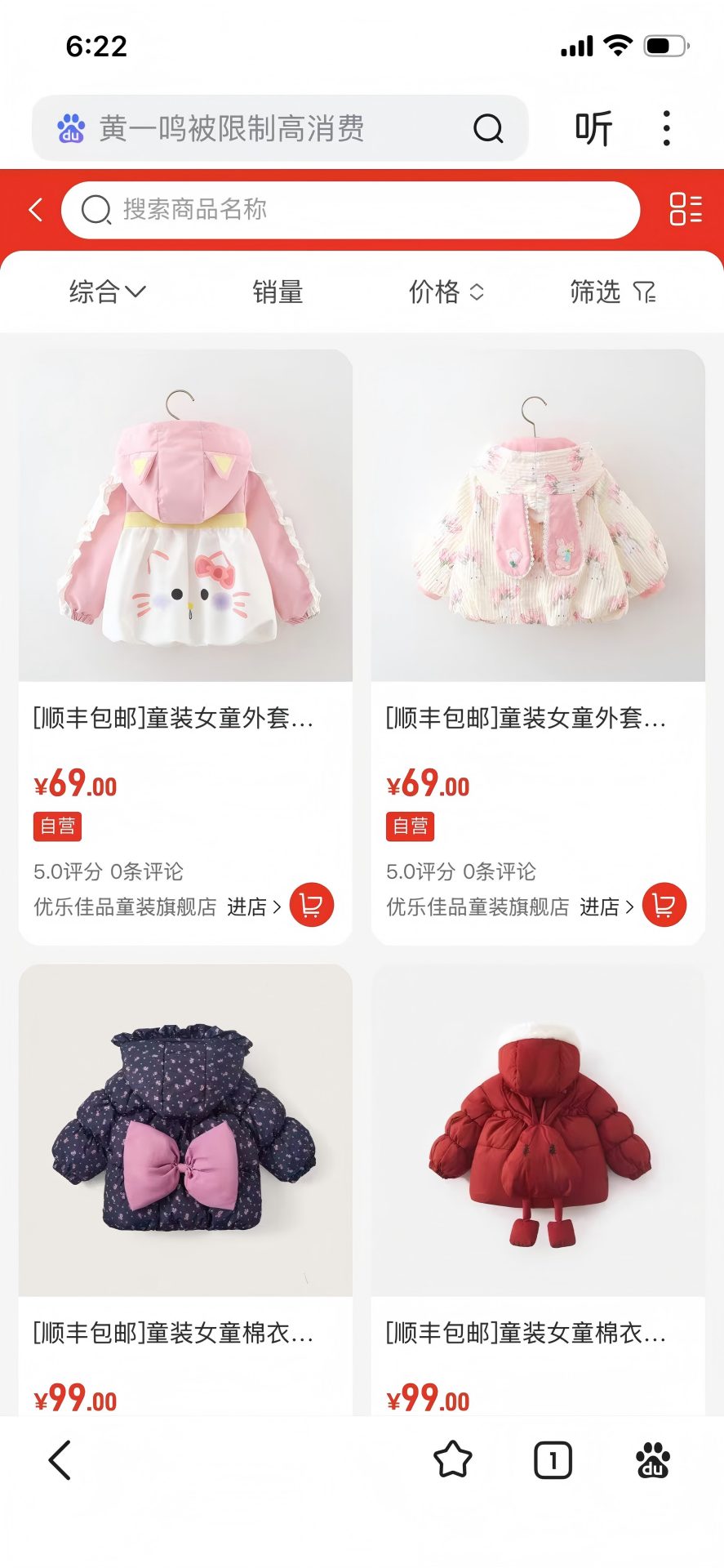 精彩截图-李有衣2026官方新版