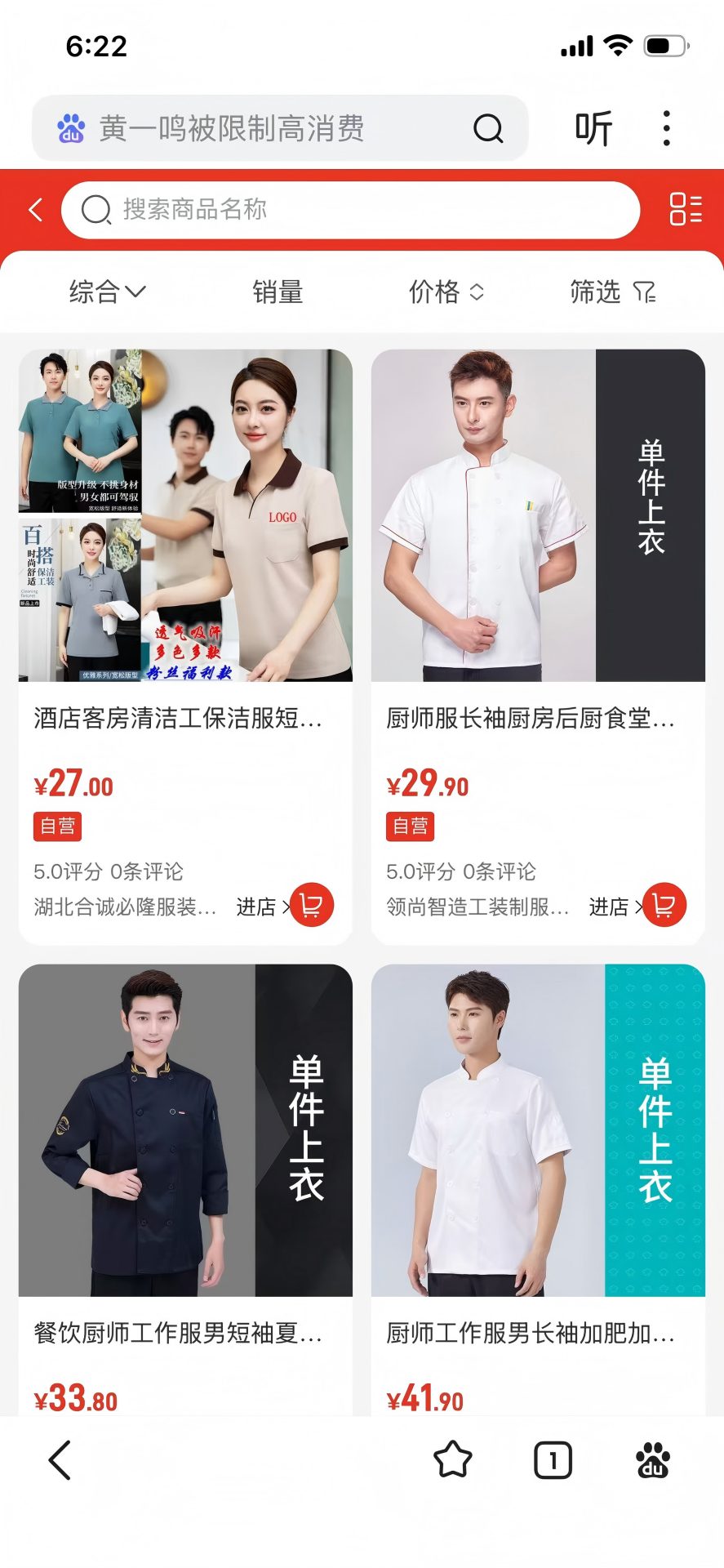 精彩截图-李有衣2026官方新版