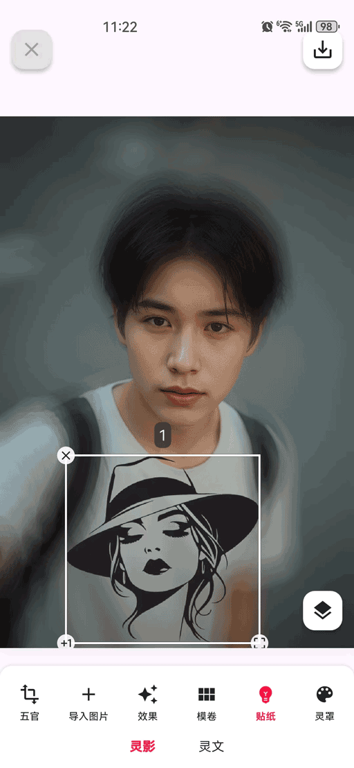 精彩截图-图说天道2026官方新版