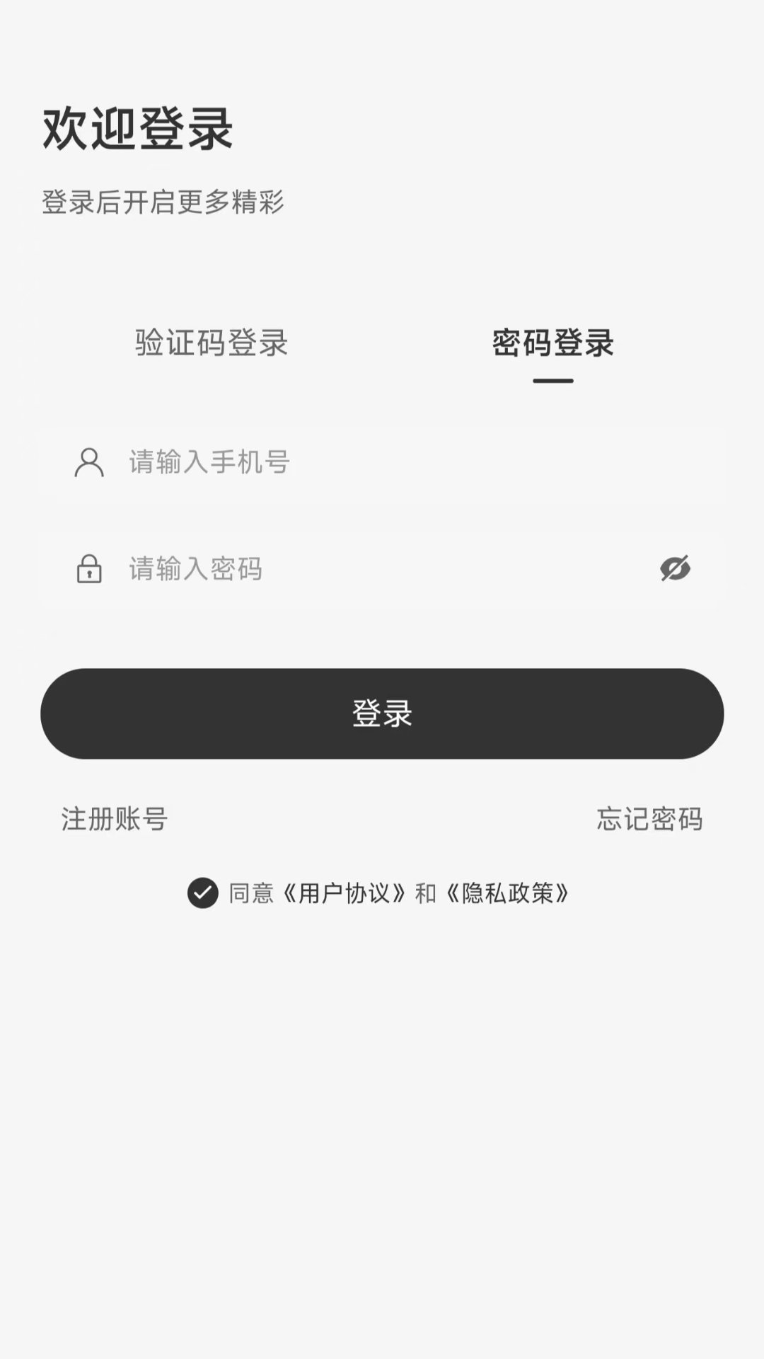 精彩截图-悬聘2026官方新版