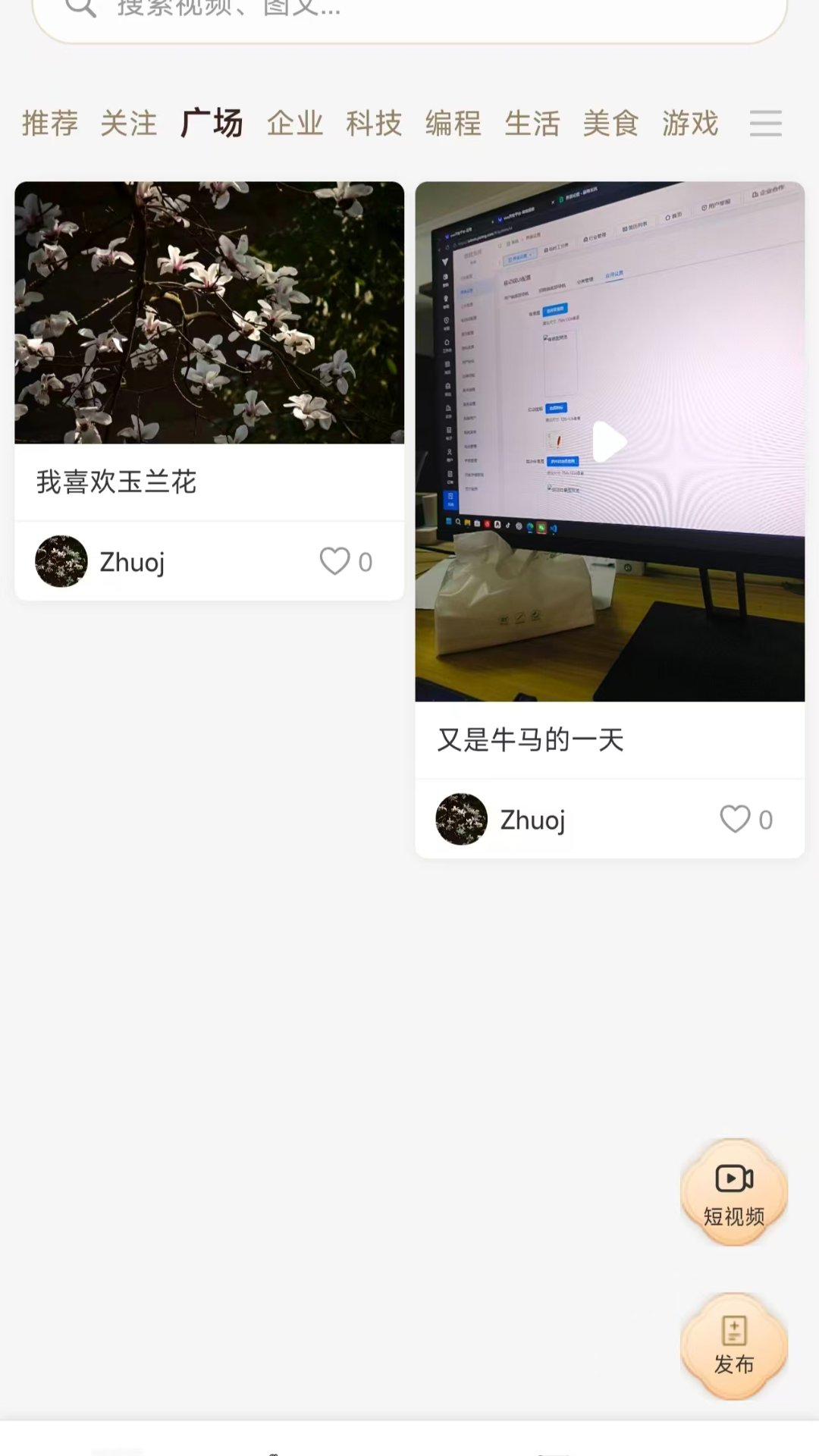 精彩截图-悬聘2026官方新版