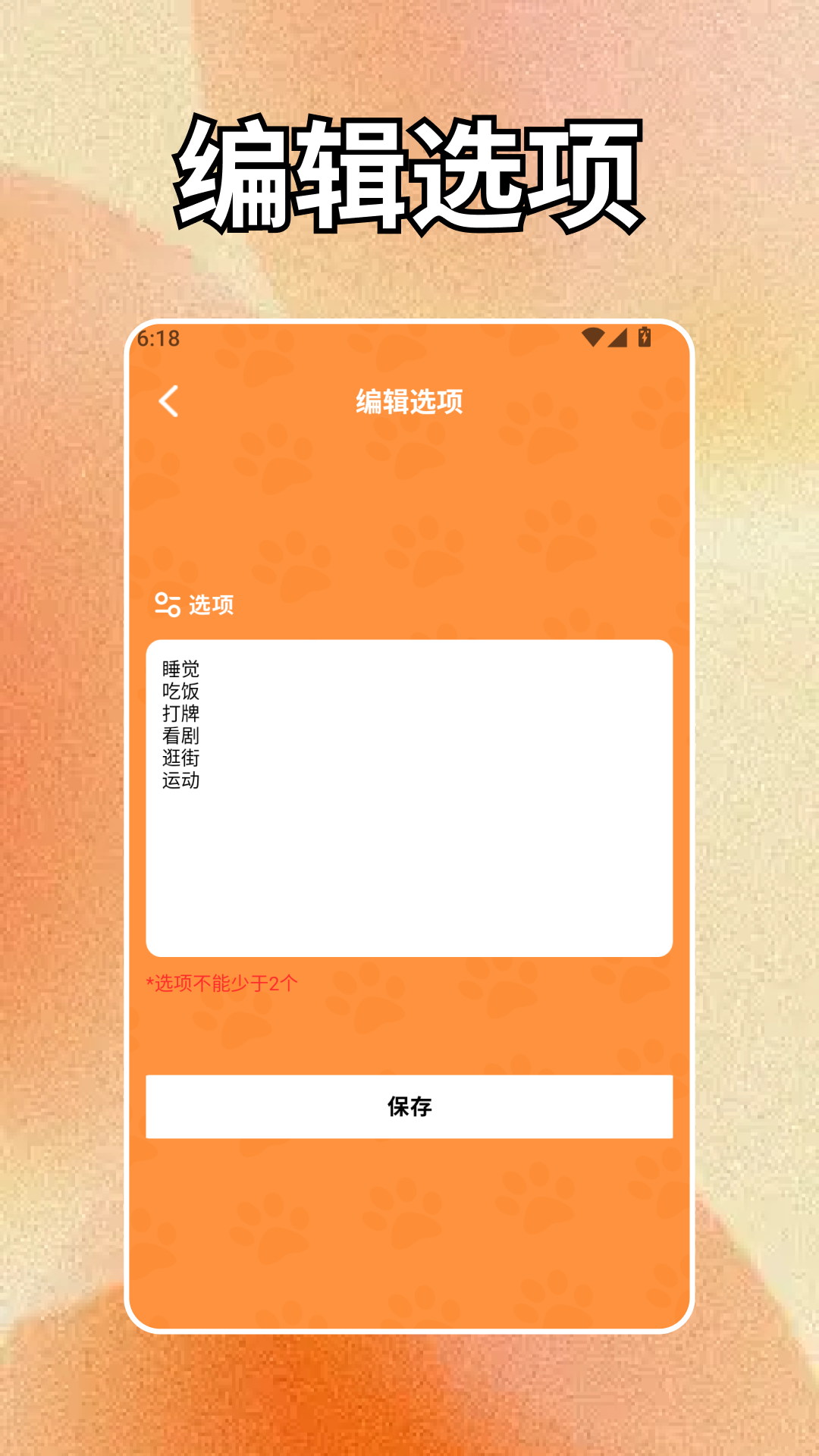 精彩截图-畅玩盒子2026官方新版