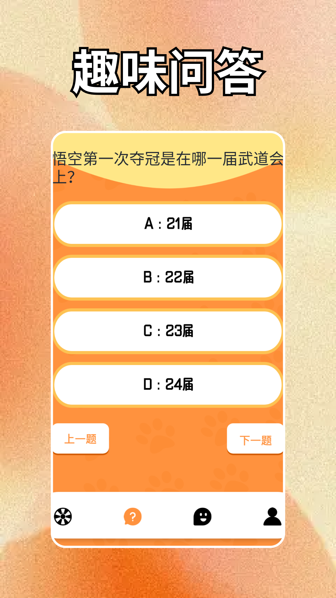 精彩截图-畅玩盒子2026官方新版