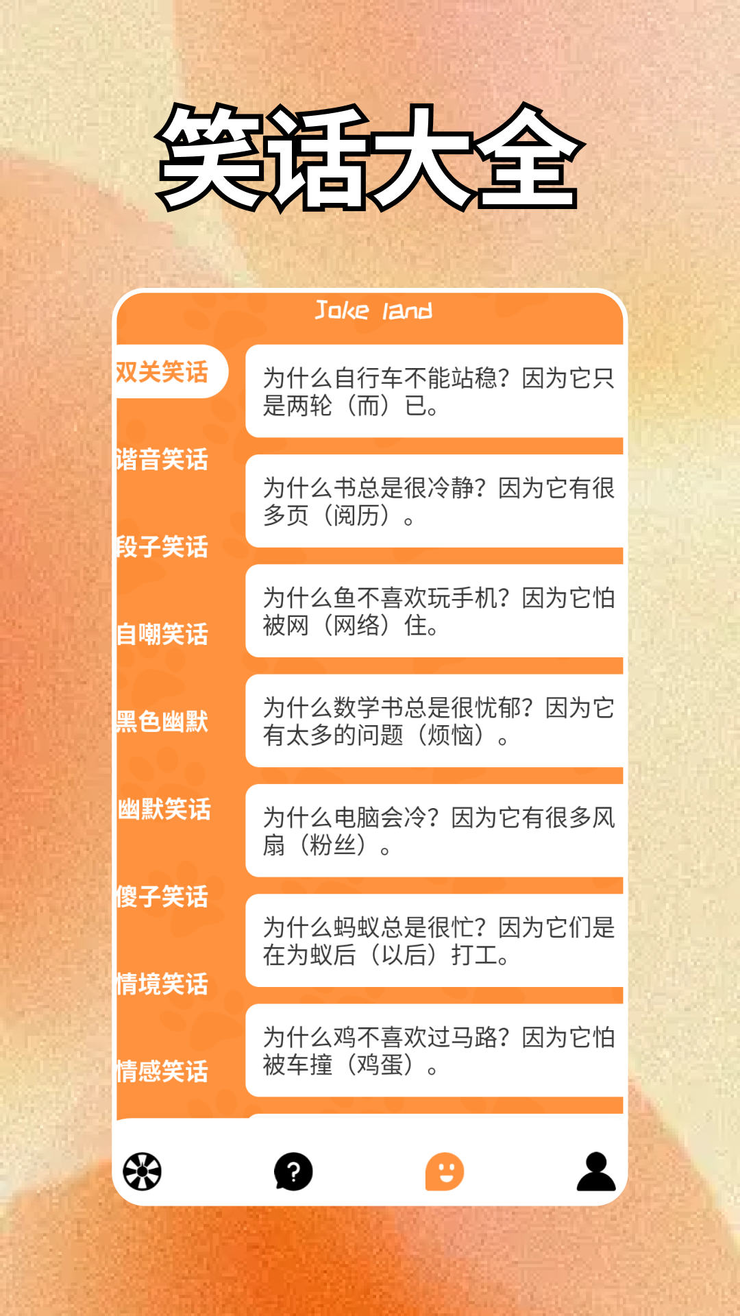 精彩截图-畅玩盒子2026官方新版