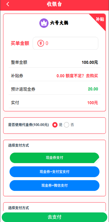 精彩截图-伴送2026官方新版