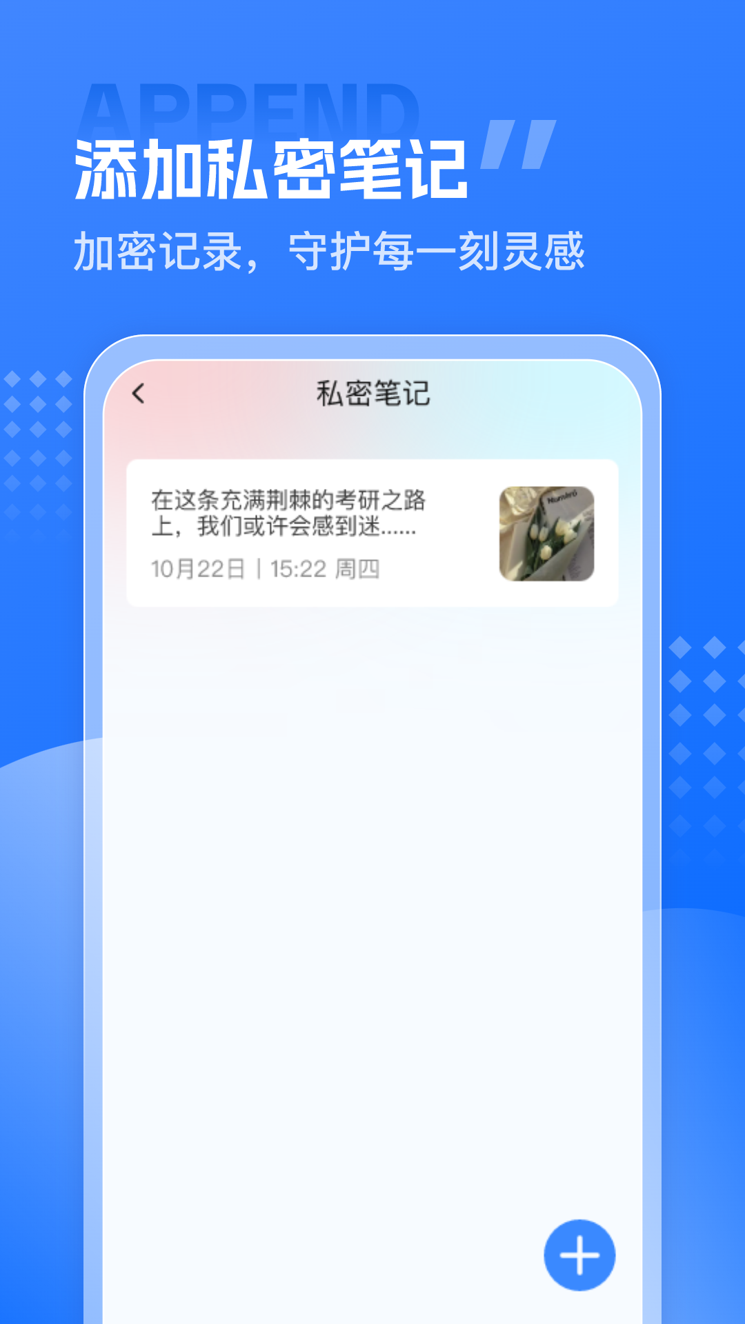 精彩截图-手机软件隐藏2026官方新版