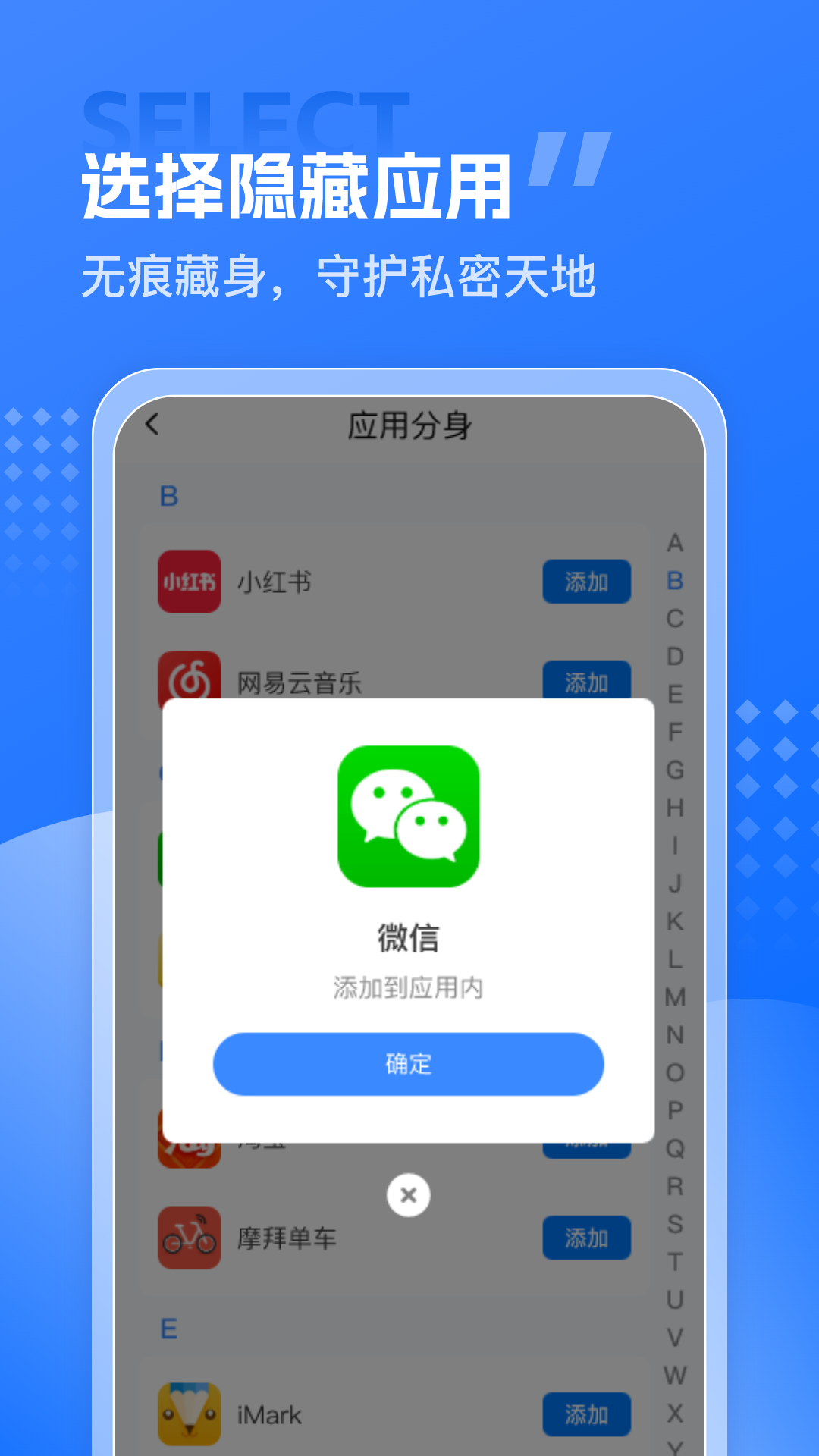 精彩截图-手机软件隐藏2026官方新版