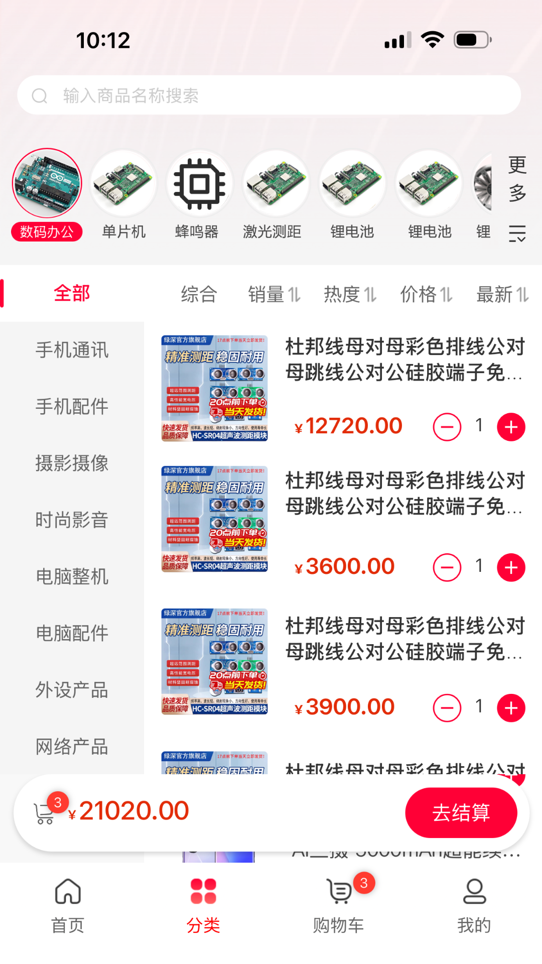 精彩截图-芯路城2026官方新版