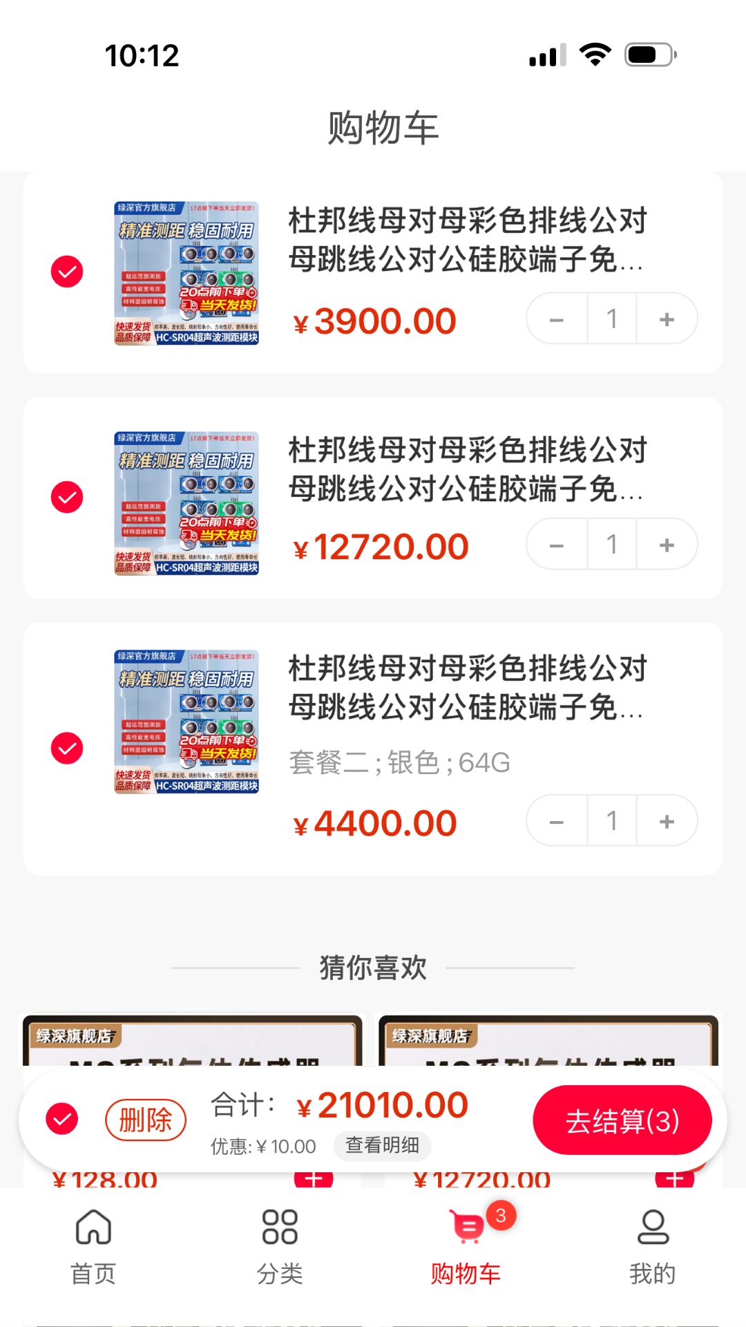 精彩截图-芯路城2026官方新版