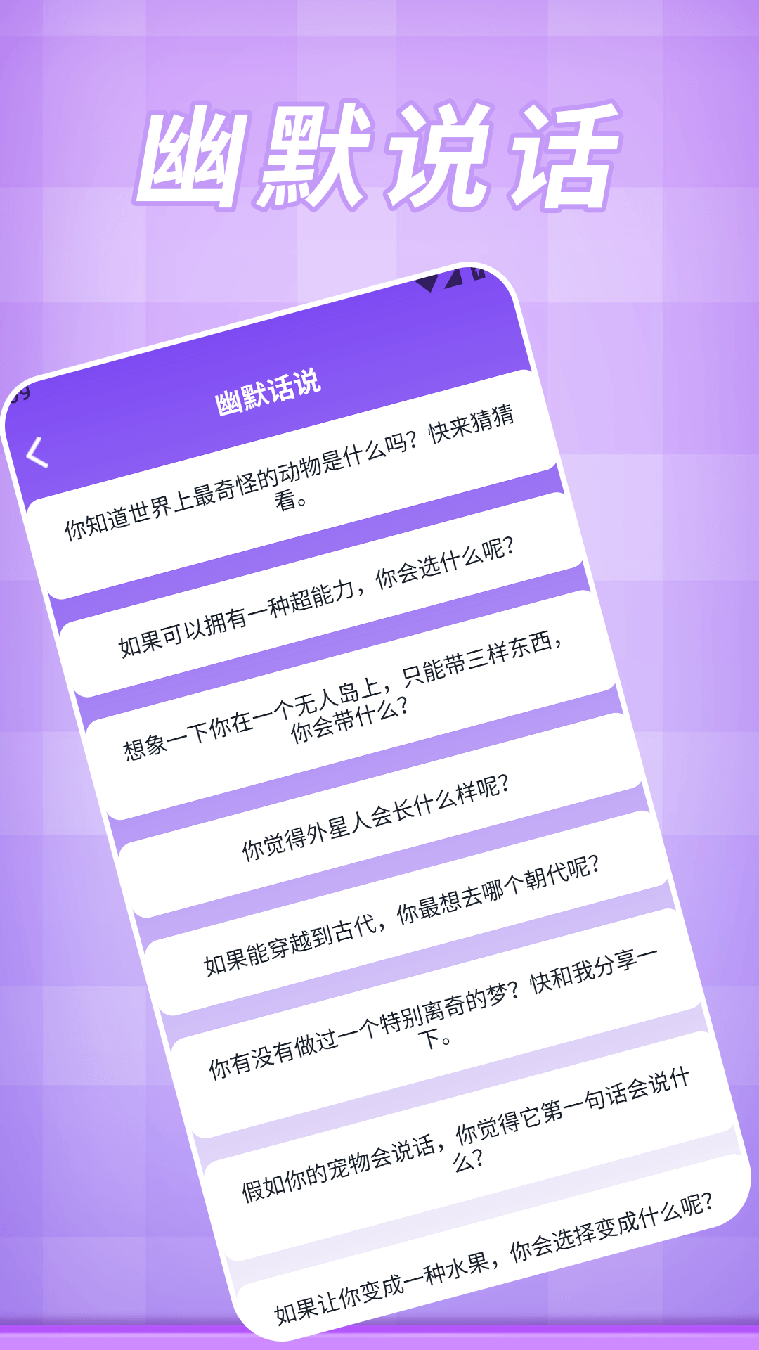 精彩截图-一路顺风2026官方新版