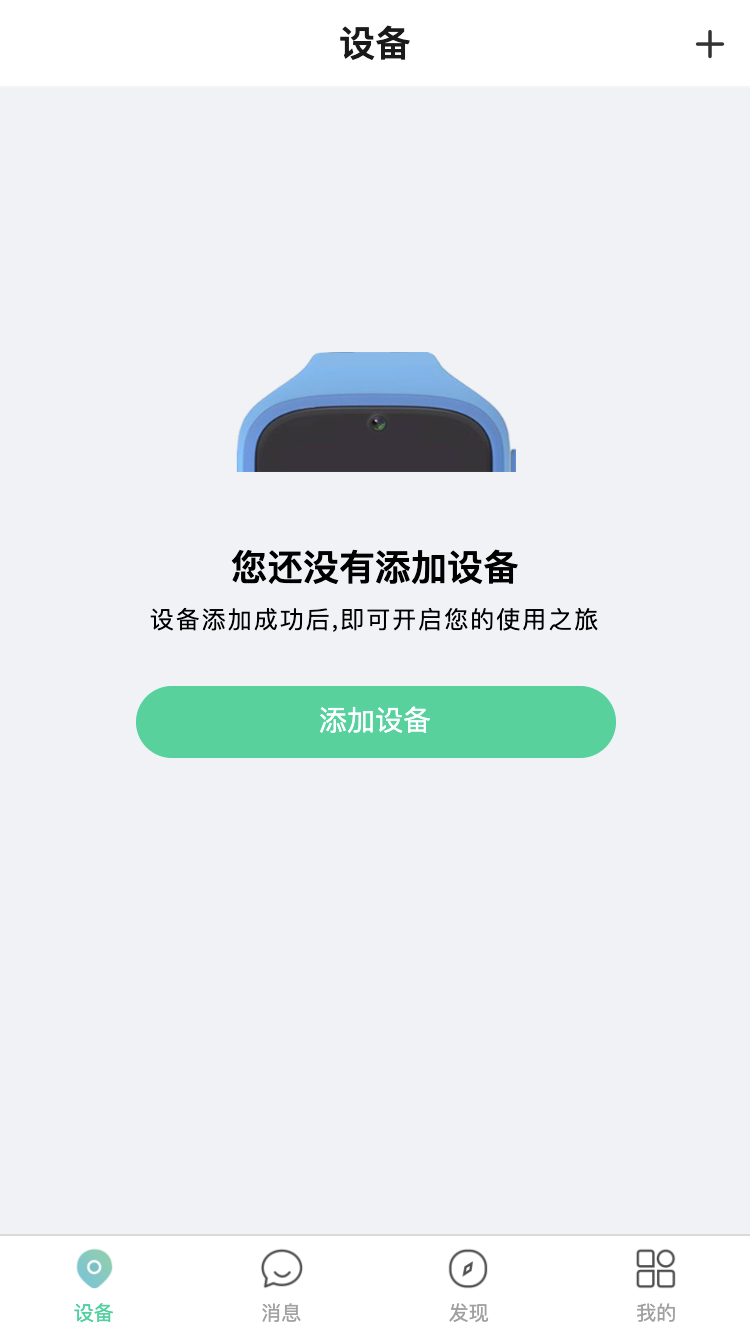 精彩截图-小亿2026官方新版