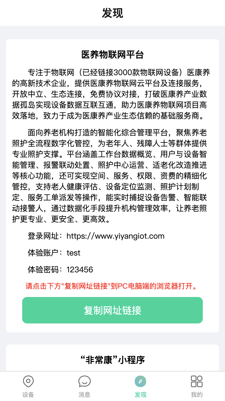 精彩截图-小亿2026官方新版