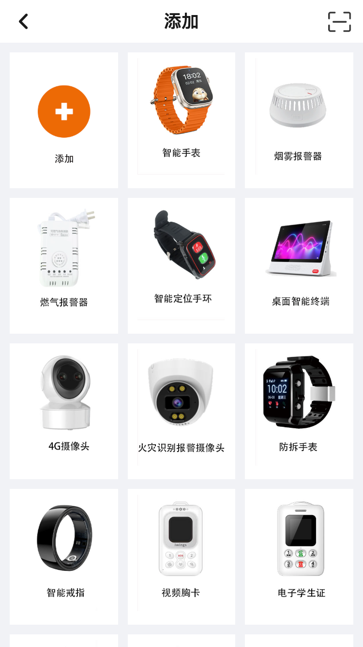 精彩截图-小亿2026官方新版