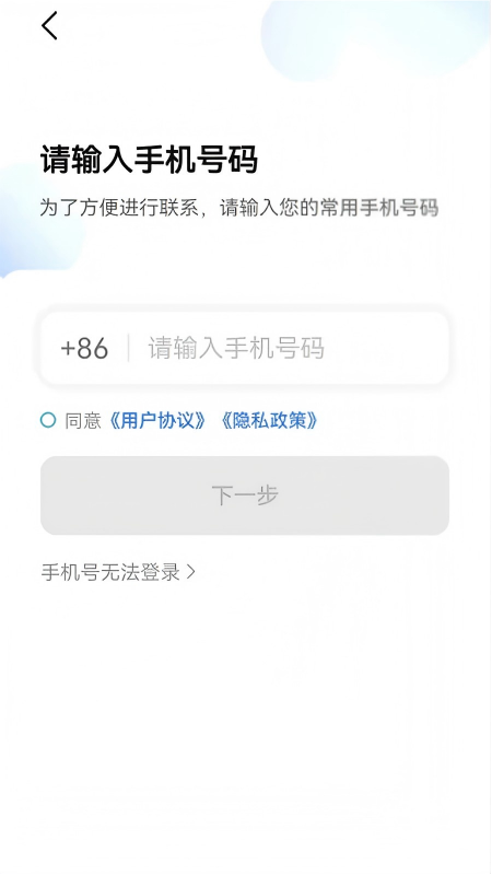 精彩截图-木丁出行司机端2026官方新版