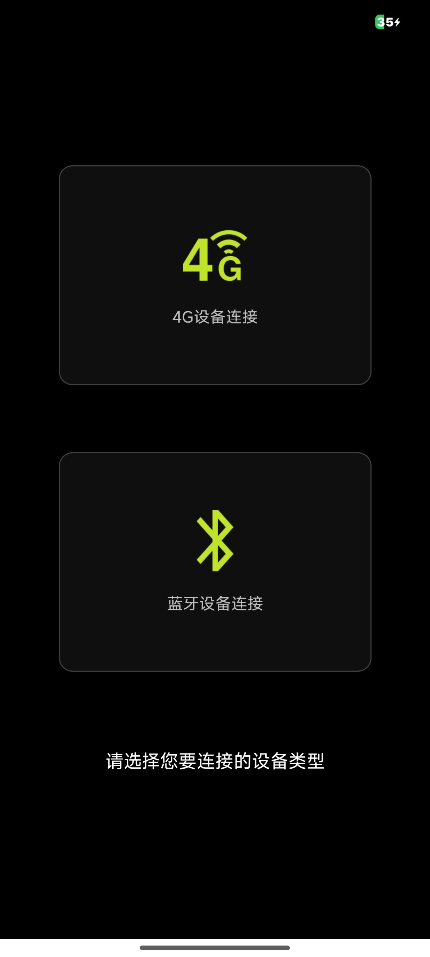 精彩截图-智控光联2026官方新版