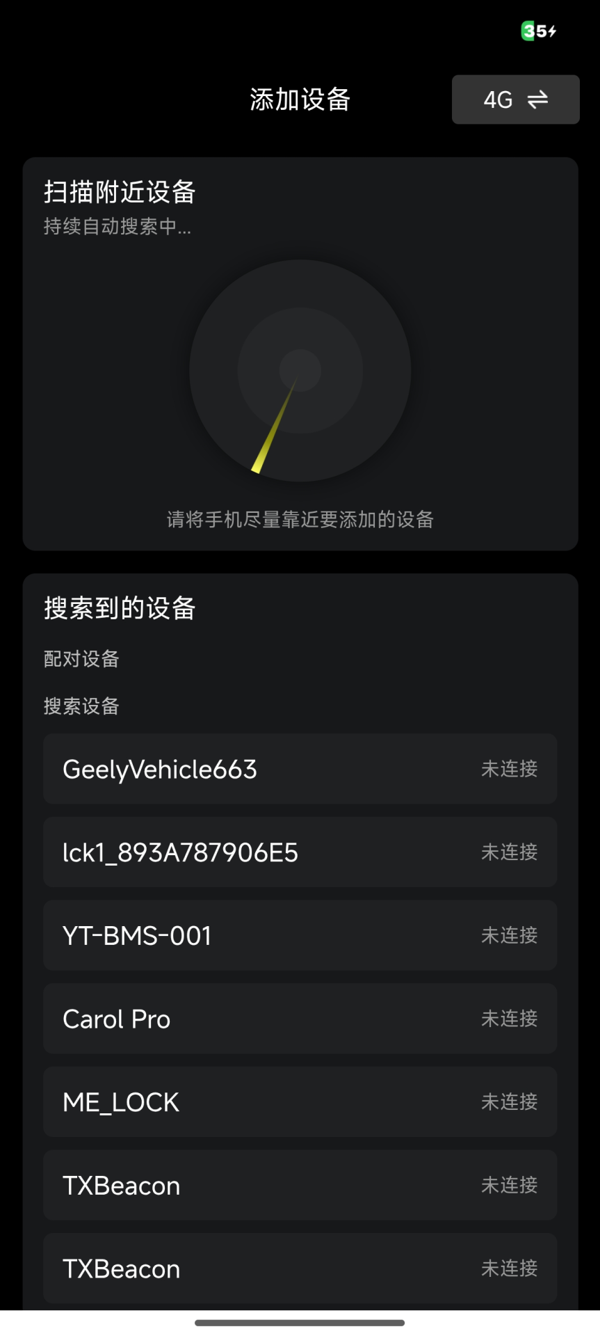 精彩截图-智控光联2026官方新版