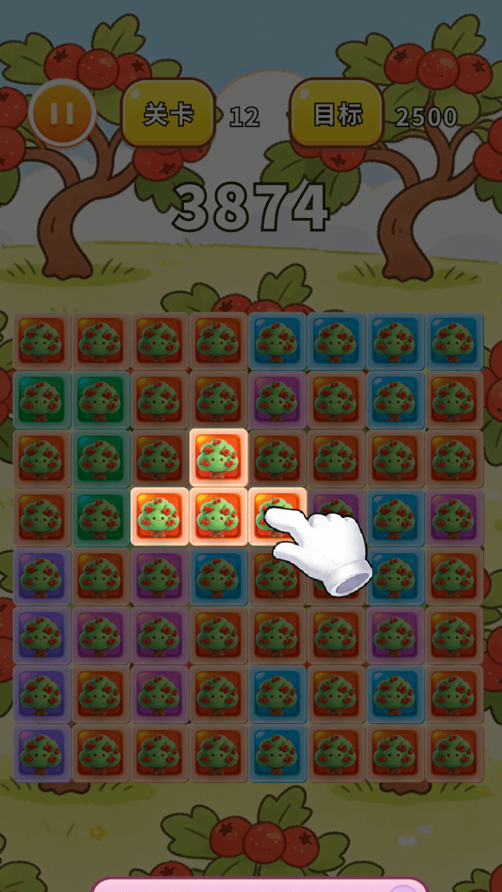 精彩截图-可爱山楂树合集2026官方新版