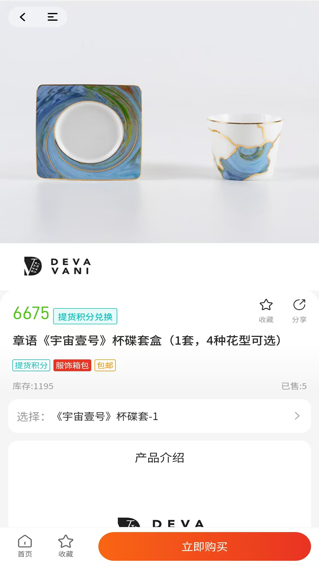 精彩截图-商合道升级版2026官方新版