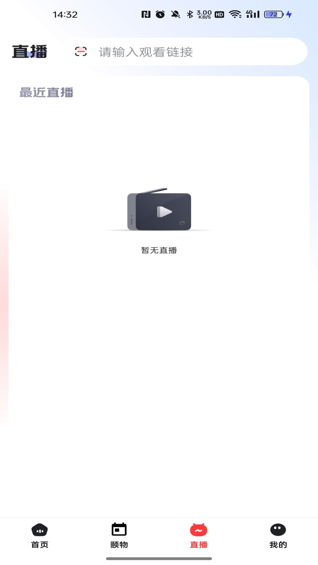 精彩截图-海量云2026官方新版