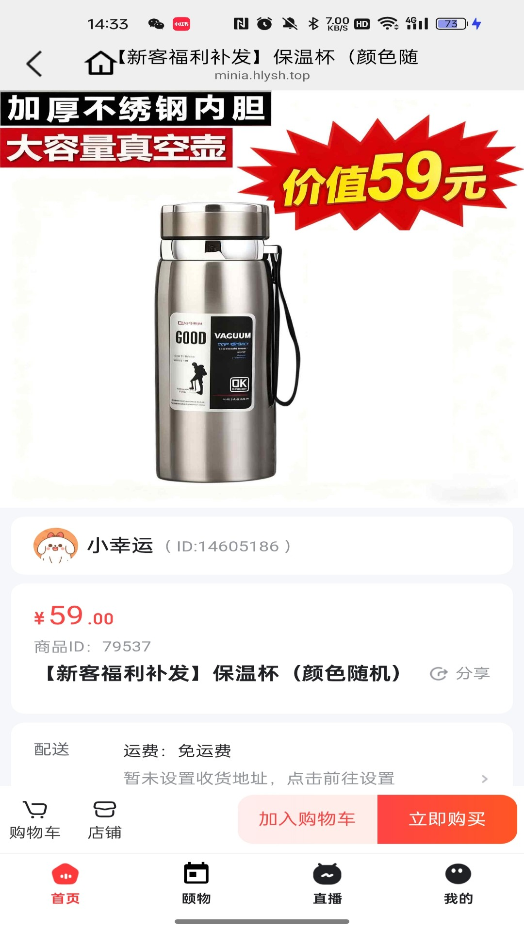 精彩截图-海量云2026官方新版