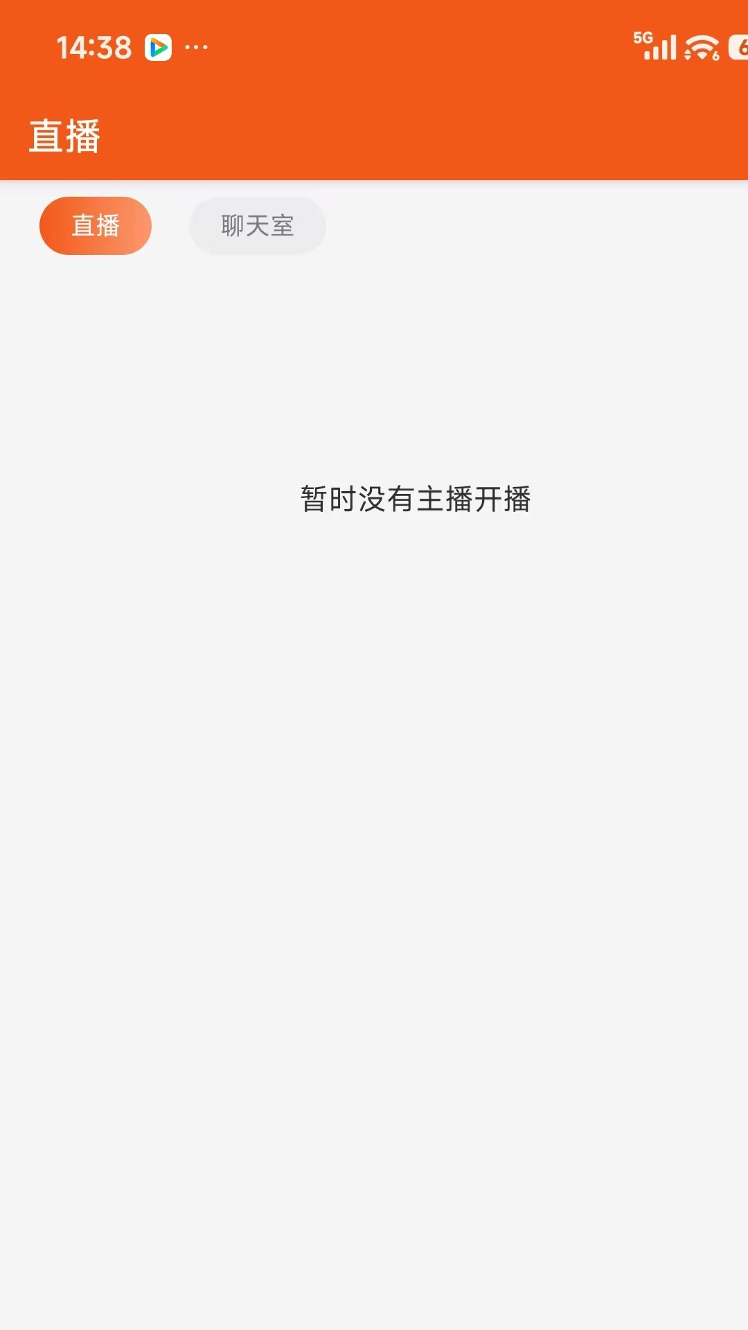 精彩截图-华丽播实训平台2026官方新版