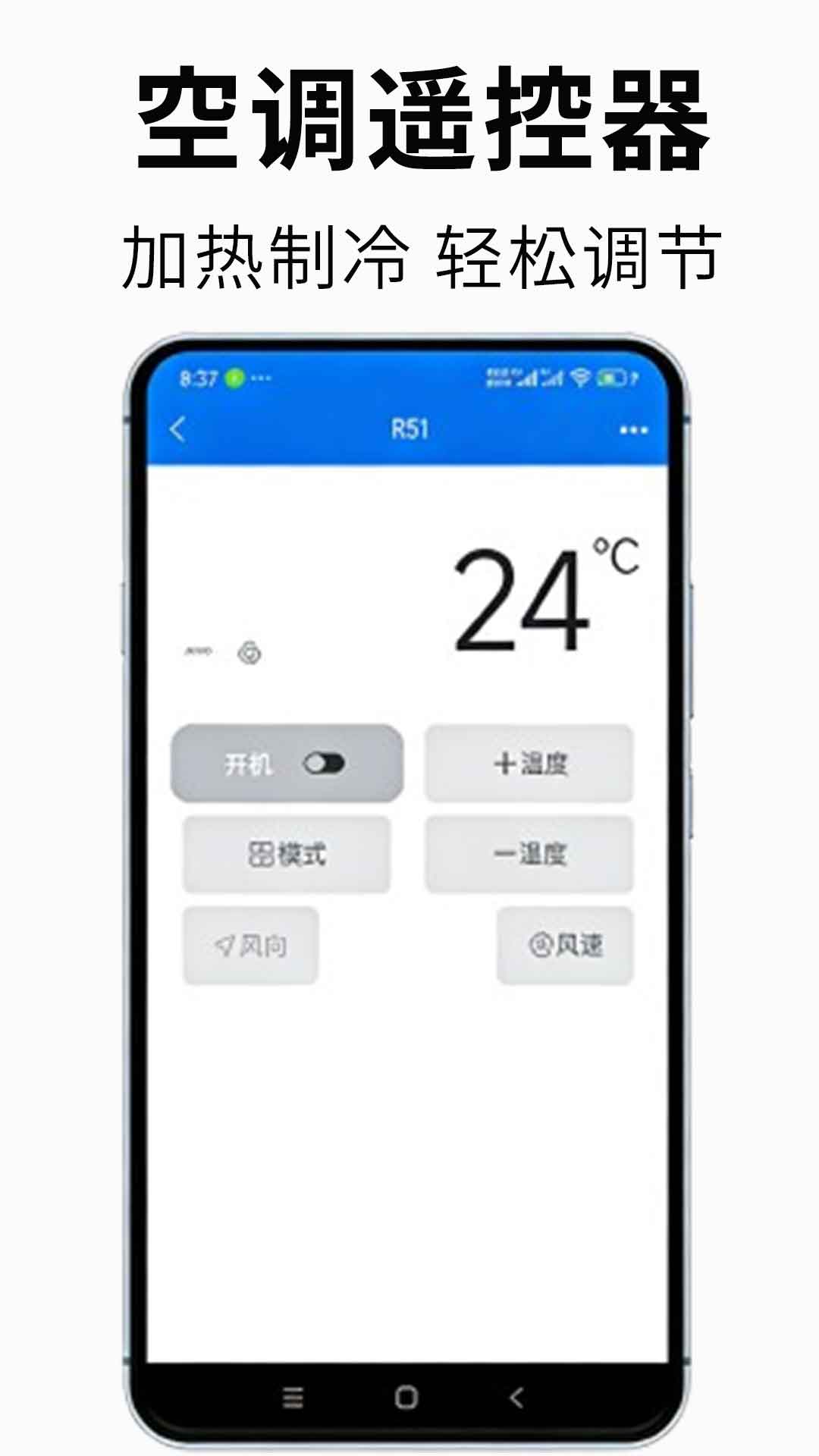 精彩截图-空调万能遥控器2026官方新版