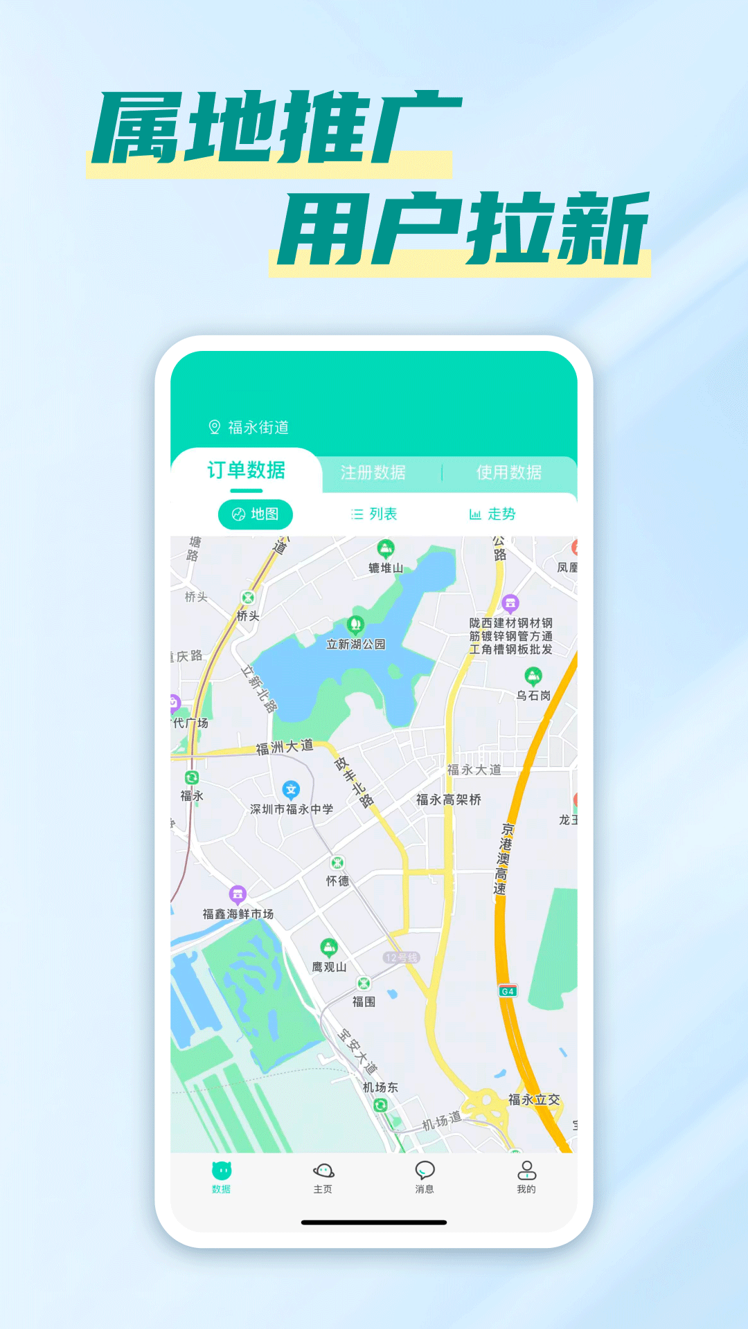 精彩截图-摇摇帮管家2026官方新版