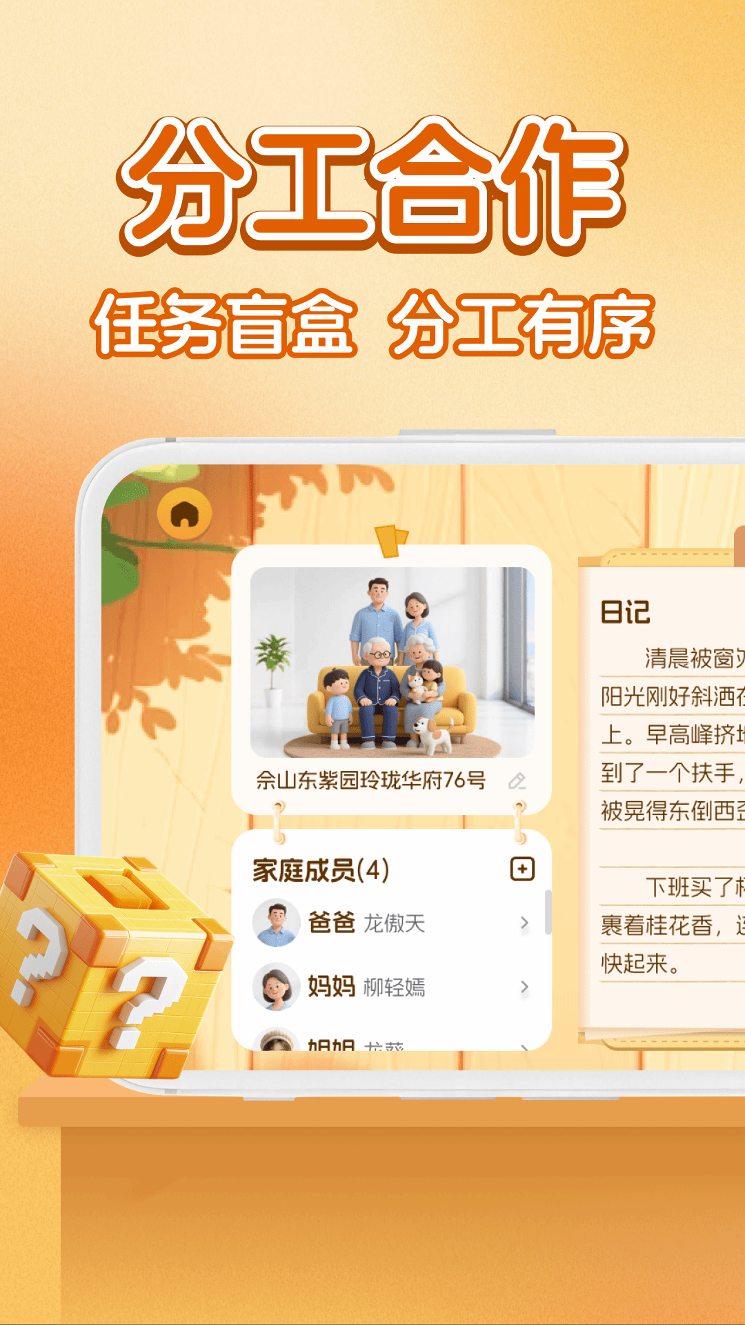 精彩截图-网上电力助手2026官方新版