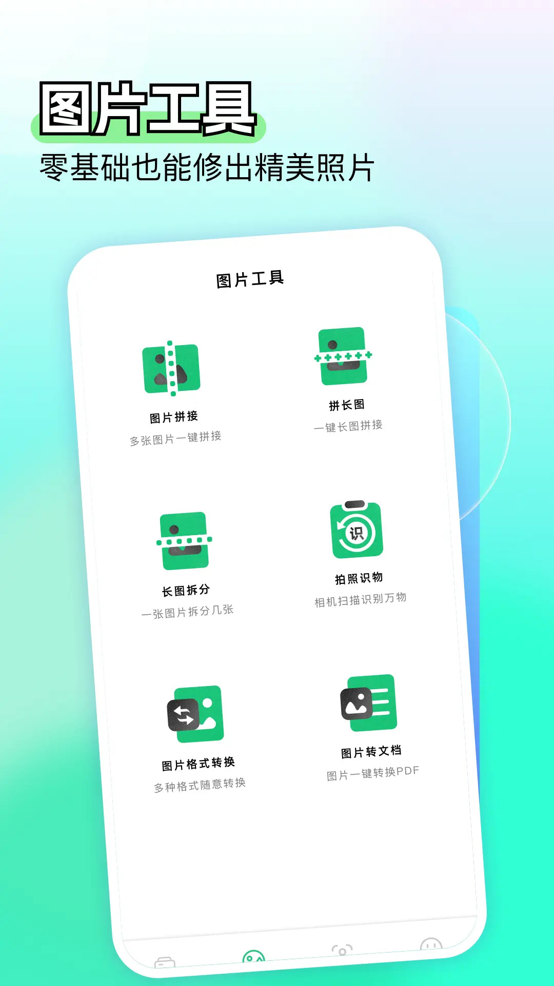 精彩截图-趣趣打印2026官方新版