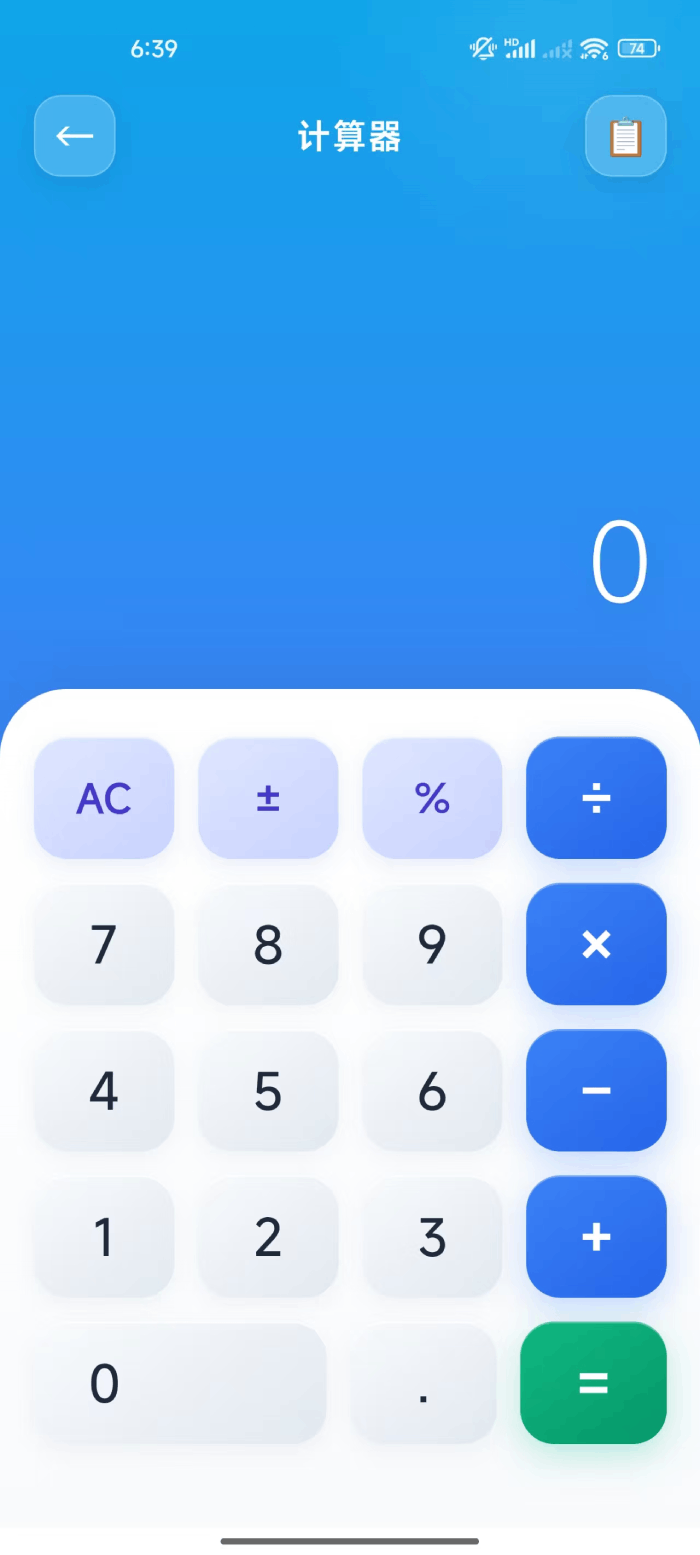 精彩截图-罗幕视界2026官方新版