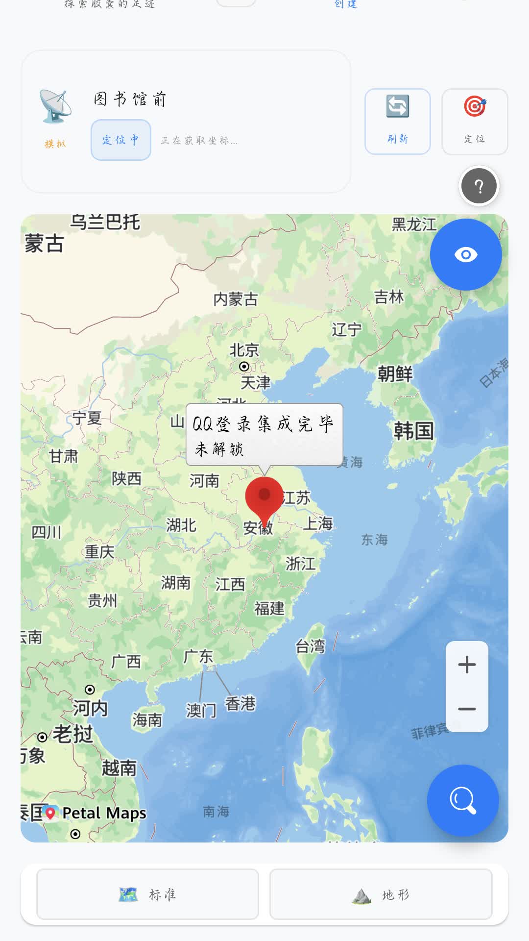 精彩截图-时空胶囊2026官方新版