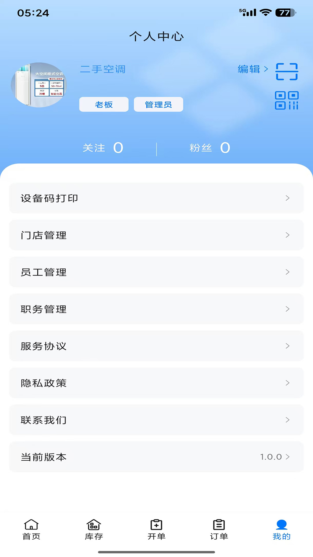精彩截图-清风侠2026官方新版