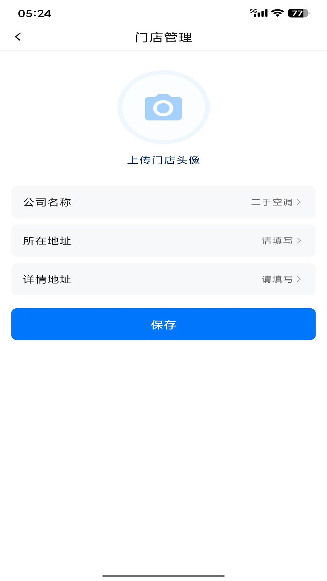 精彩截图-清风侠2026官方新版